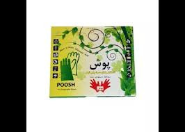 دستکش معاینه نایلونی